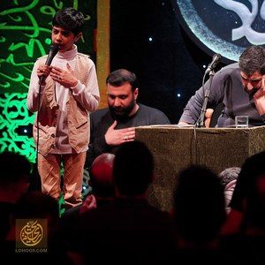 بجز تو به کی پناه ببرم - محمدطاها معینی سایر ذاکرین