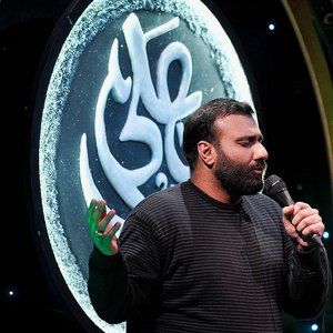 برسون منو به حرم ابی عبدالله - سعید چرخگرد سایر ذاکرین