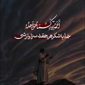 حجت الاسلام رفیعی