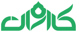کاروان